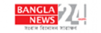 Bangla News