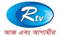 RTV
