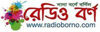 Radio Borno