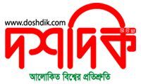 doshdik
