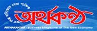 Arthakantha