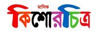 Kishorechitro