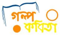 Golpokobita