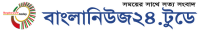 http://www.banglanews24.today/