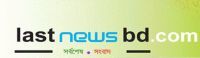 http://www.lastnewsbd.com/