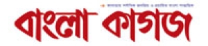 Banglakagoj