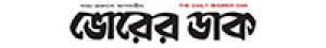 Bhorer Dak